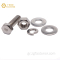 Gardware Fastener 304/316 Hex Bolt Put και Washer